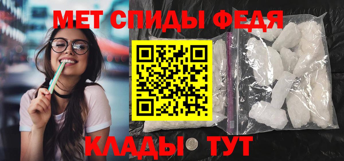 Амфетамин 97% Ефремов