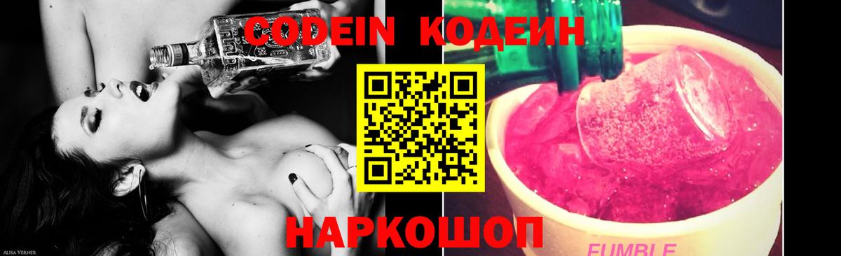 Кокаин  Вход с VPN  Ефремов  MDMA  МЕФ   Гашиш  ГАШ  Марихуана  Alpha PVP СОЛЬ кристаллы 