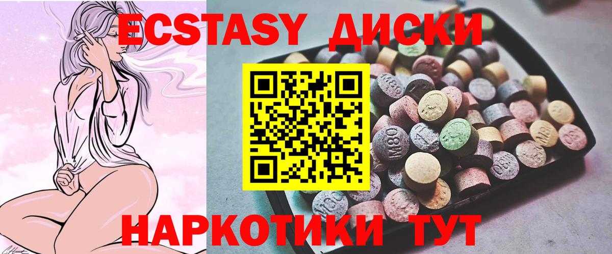Ефремов  ЭКСТАЗИ Philipp Plein  shop Telegram  Вход с VPN  даркнет сайт  Экстази диски  ЭКСТАЗИ 