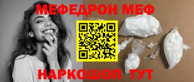 спиды Балашиха