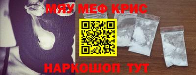 ALPHA PVP Балахна