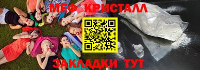 спиды Балашиха