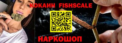 спиды Балашиха