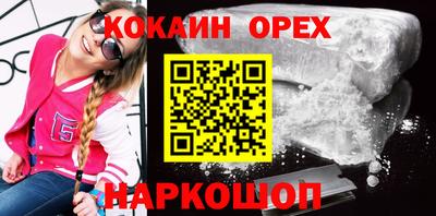 ALPHA PVP Балахна