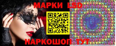 спиды Балашиха