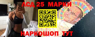 спиды Балашиха