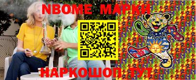 гидропоника Балаково