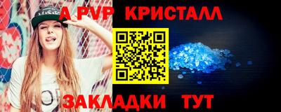спиды Балашиха