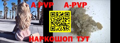 гидропоника Балаково