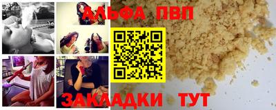 гидропоника Балаково