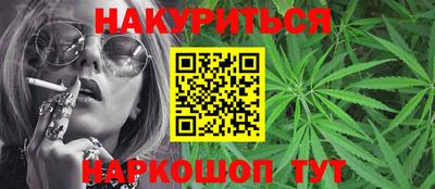 спиды Балашиха