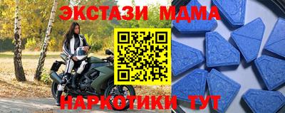 спиды Балашиха