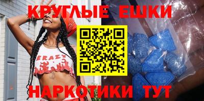 спиды Балашиха