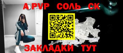 спиды Балашиха