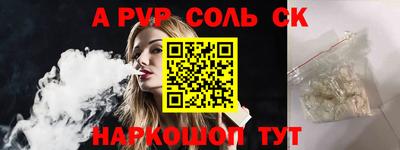 спиды Балашиха