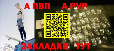 гидропоника Балаково