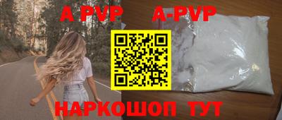 гидропоника Балаково