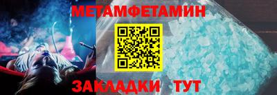 гидропоника Балаково