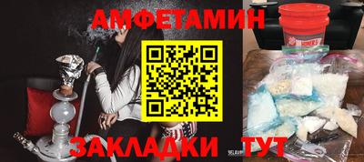 гидропоника Балаково