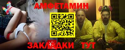 гидропоника Балаково