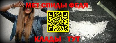 спиды Балашиха