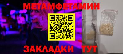 ALPHA PVP Балахна