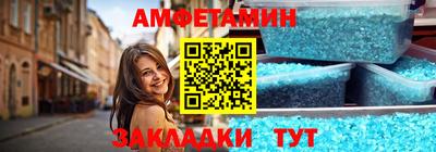 спиды Балашиха