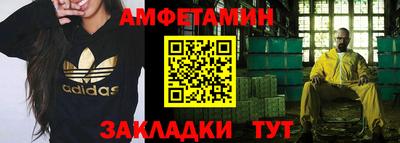 ALPHA PVP Балахна