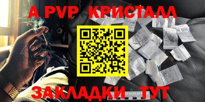 спиды Балашиха