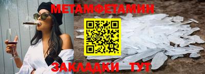 спиды Балашиха