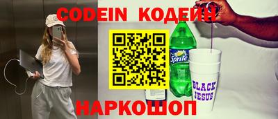 ALPHA PVP Балахна