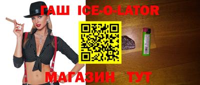 спиды Балашиха