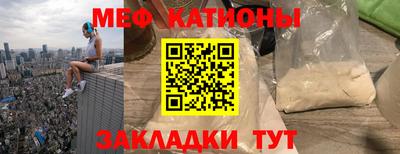 ALPHA PVP Балахна