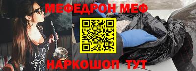 спиды Балашиха