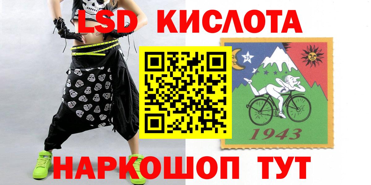ЛСД экстази кислота  Вход с VPN  Лсд 25 экстази ecstasy  Лсд 25 экстази  Ефремов 