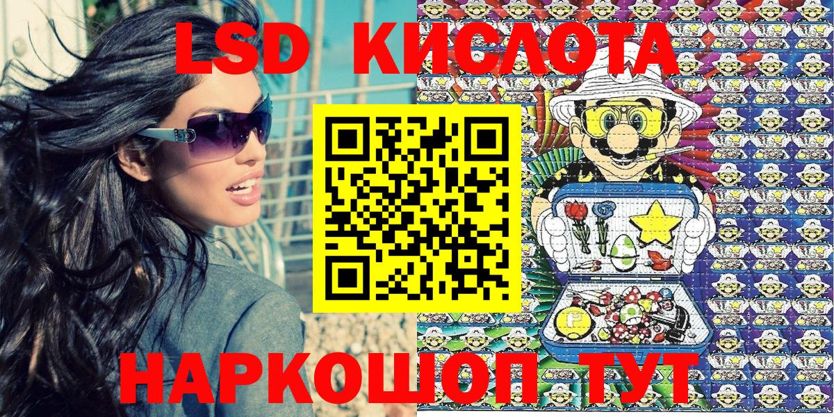 Наркотические марки 1,5мг  Вход с VPN  Ефремов 