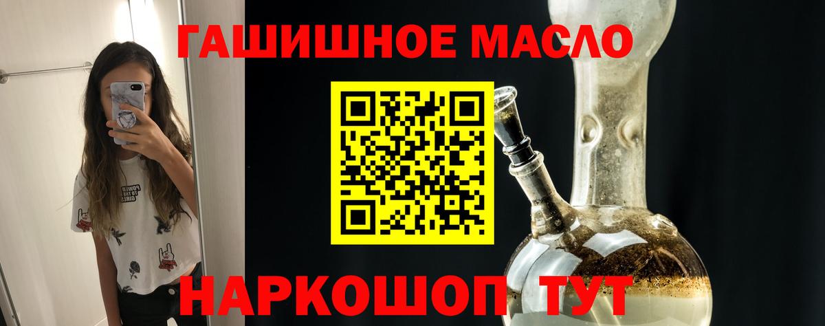 Ефремов  ТГК вейп  Вход с VPN 