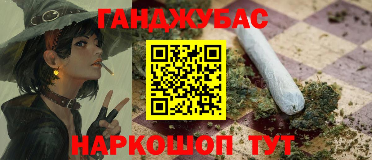 Конопля индика Ефремов