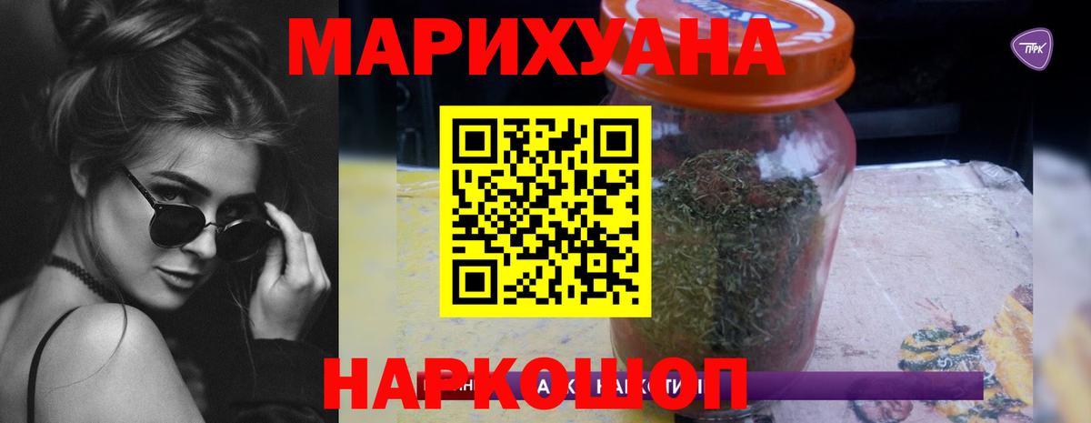 Марихуана AK-47  Шишки марихуана семена  Марихуана индика  Вход с VPN  Ефремов 